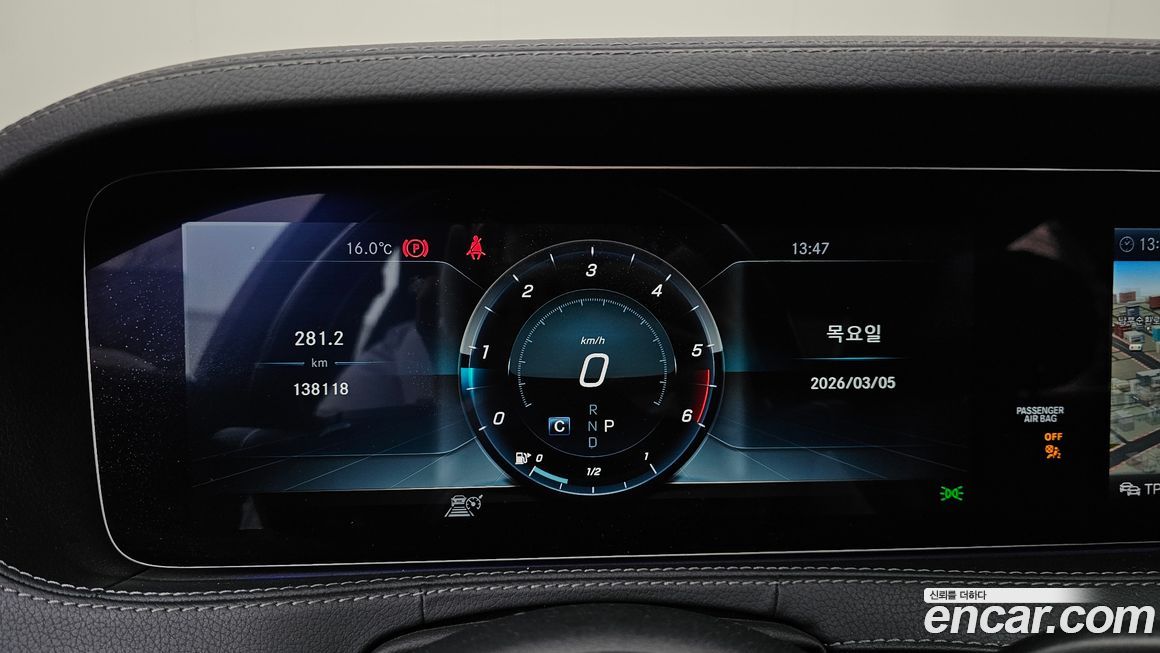 Mercedes-Benz S-Class 2019