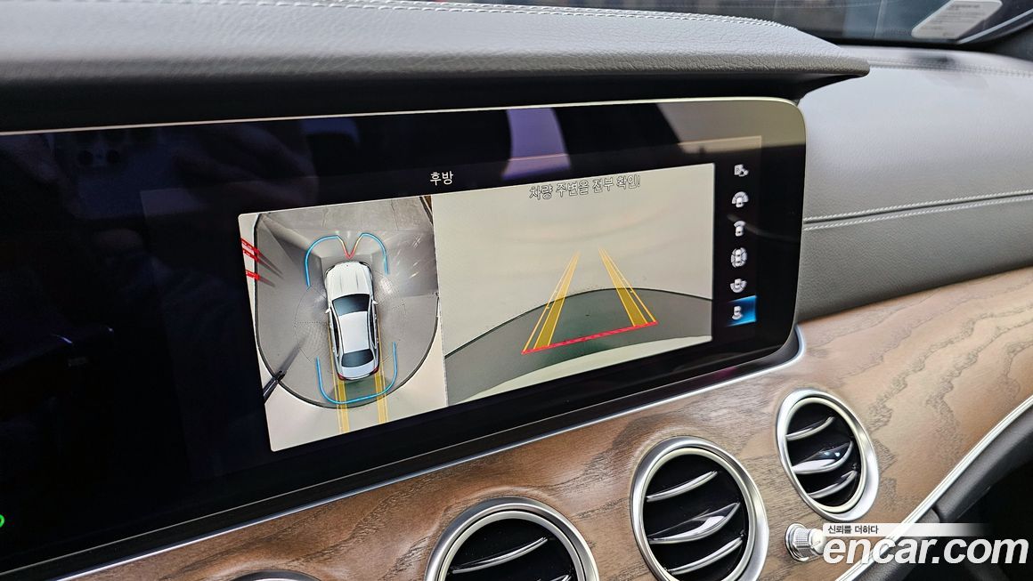 Mercedes-Benz E-Class 2023