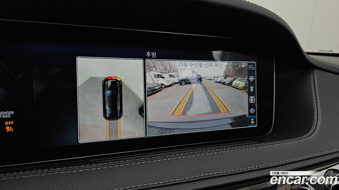 Mercedes-Benz S-Class 2019