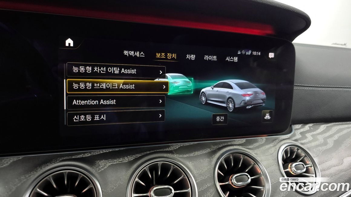 Mercedes-Benz CLS-Class 2021