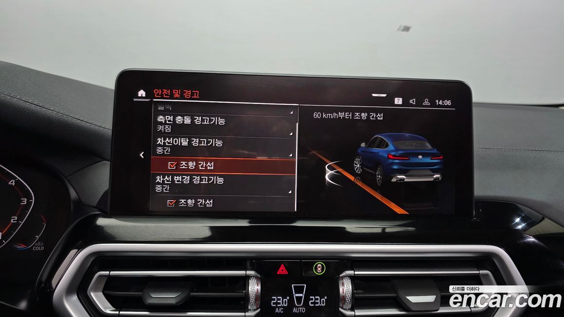 BMW X4 2022