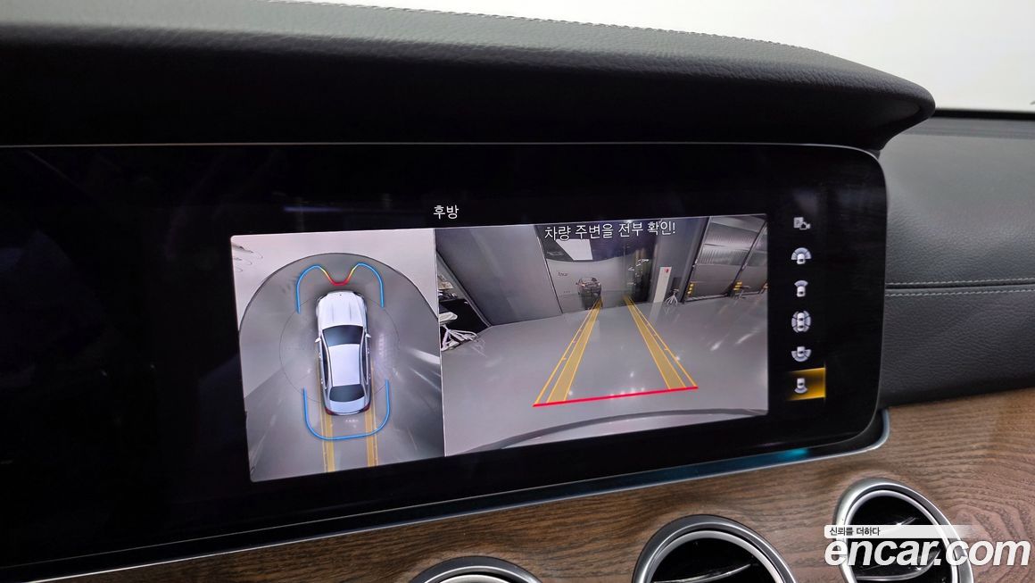 Mercedes-Benz E-Class 2022