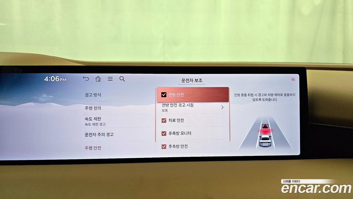 Genesis G80 2025