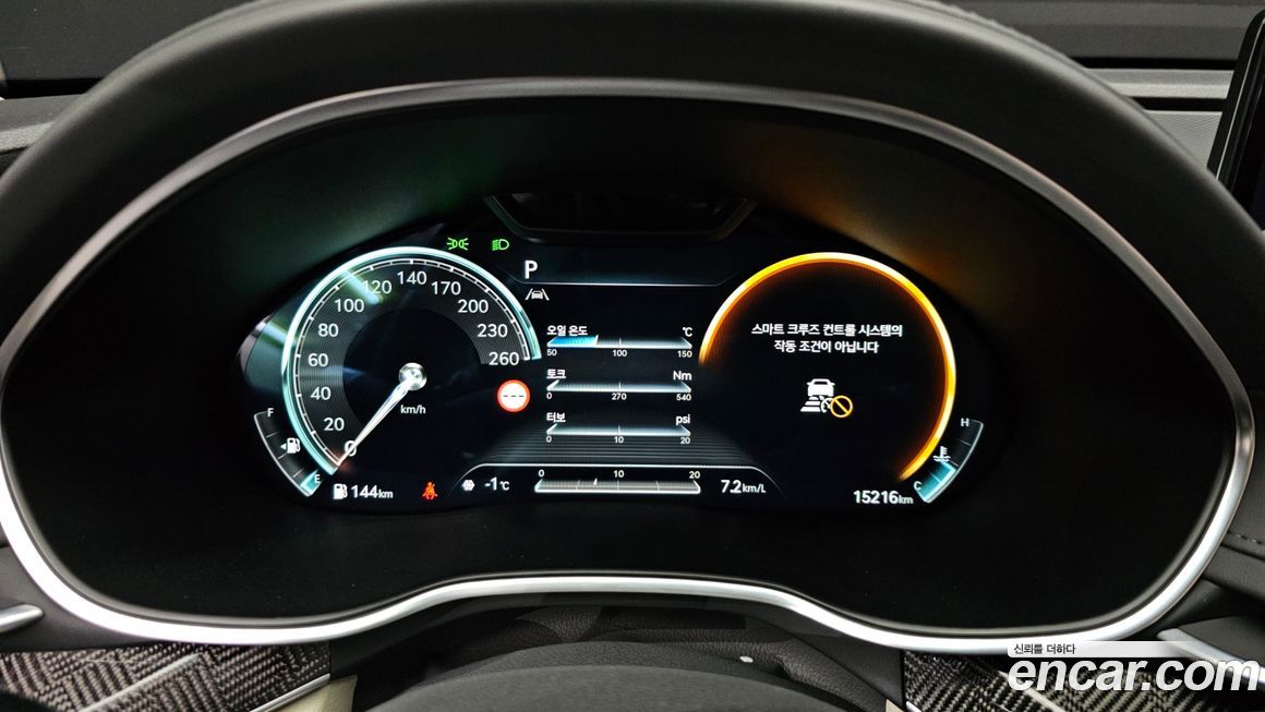 Genesis G80 2023