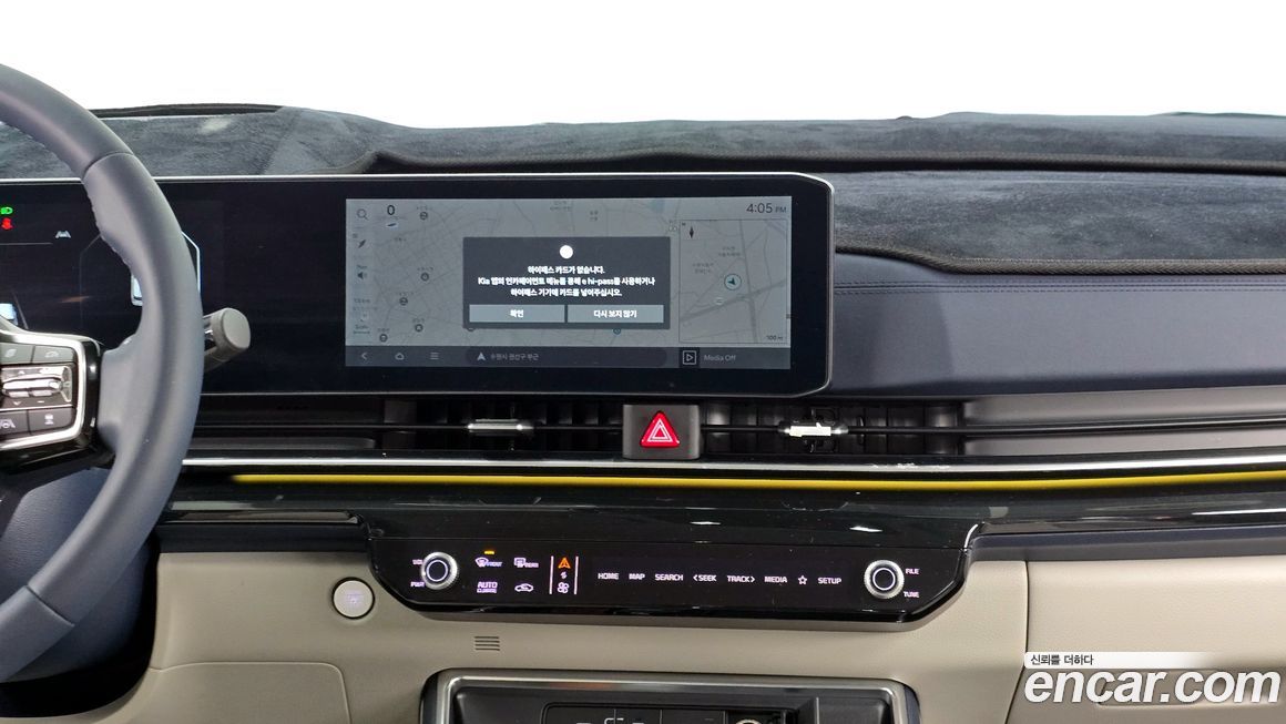 Kia Canival 2024