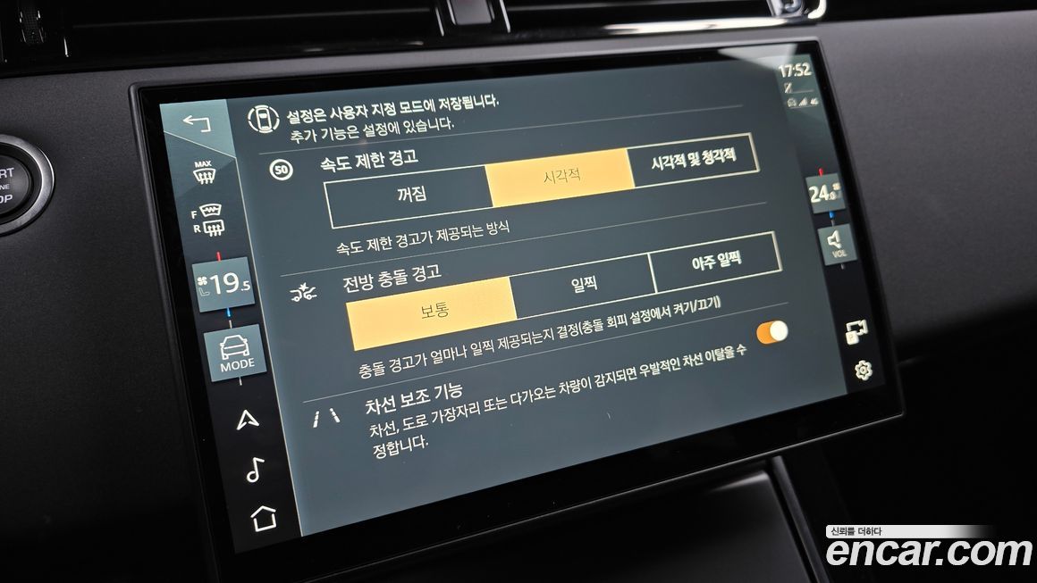 Land Rover Range Rover Evoque 2024