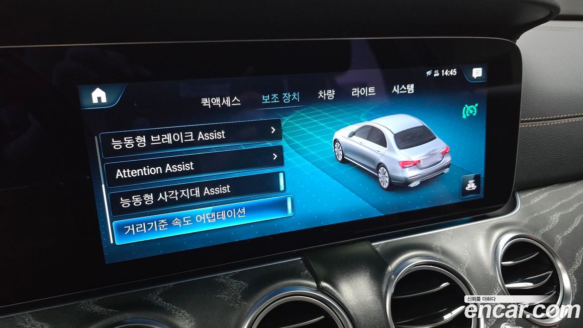 Mercedes-Benz E-Class 2022