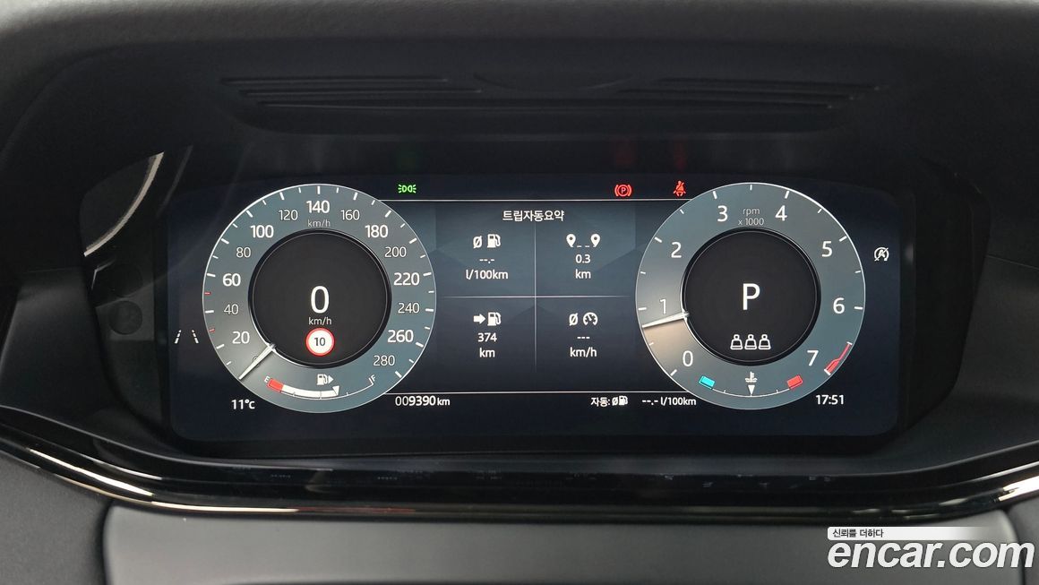 Land Rover Range Rover Evoque 2024