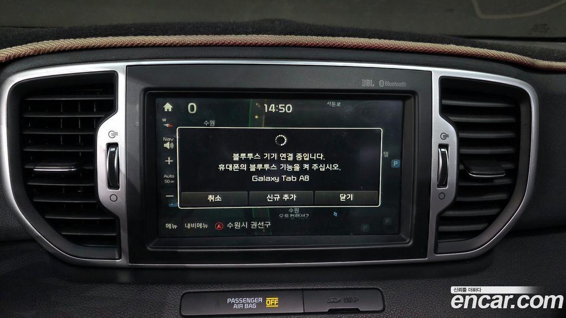 Kia Sportage 2016