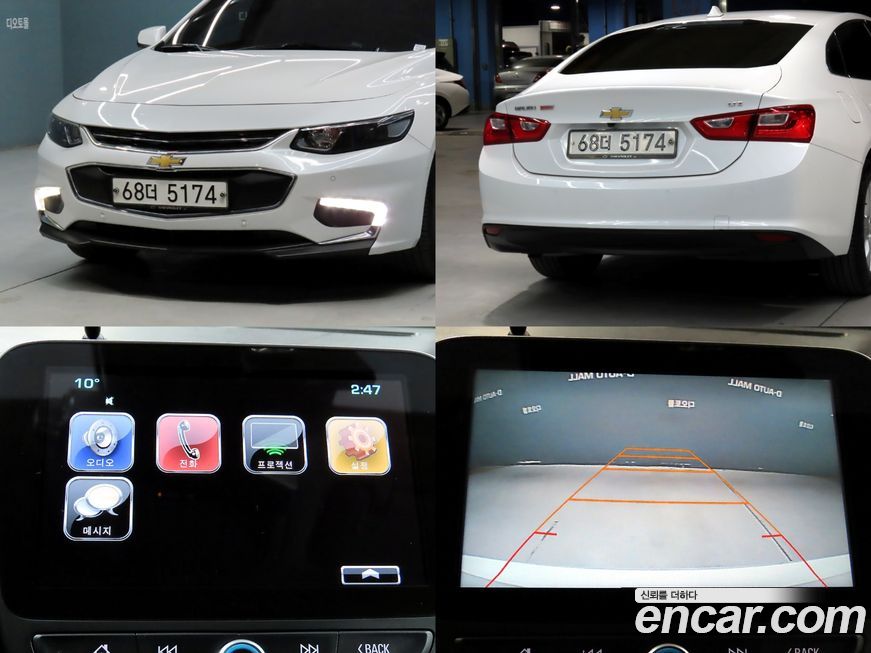 ChevroletGMDaewoo Malibu 2017