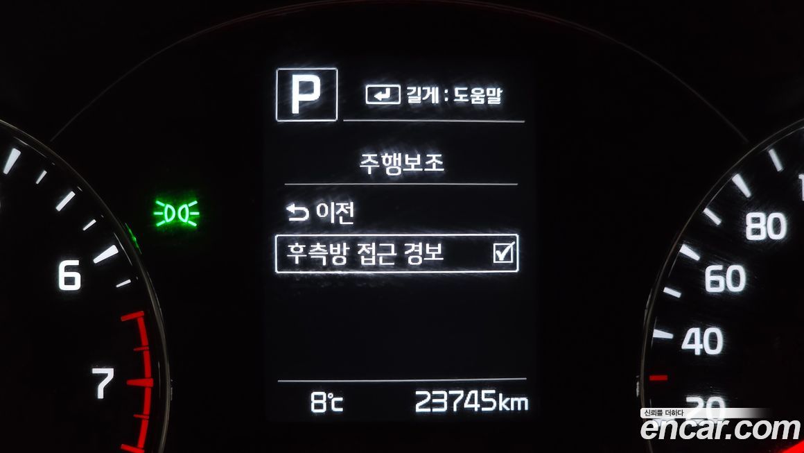 Kia K3 2016