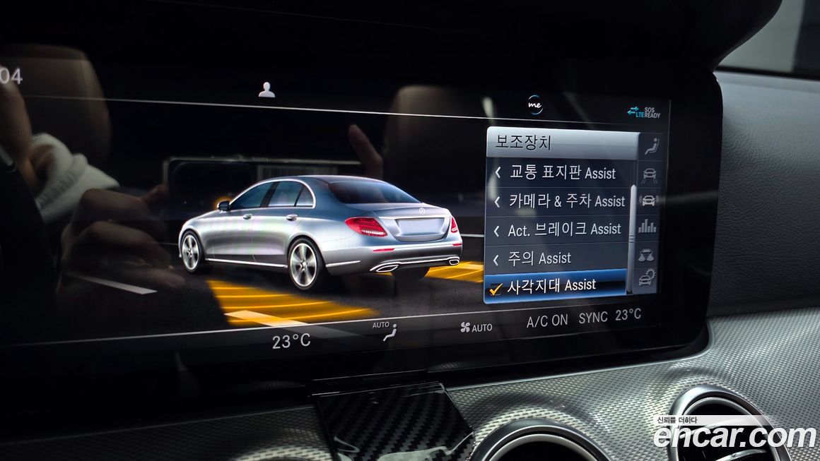 Mercedes-Benz E-Class 2020