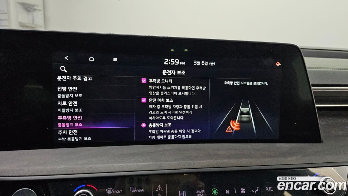 Kia K8 2022