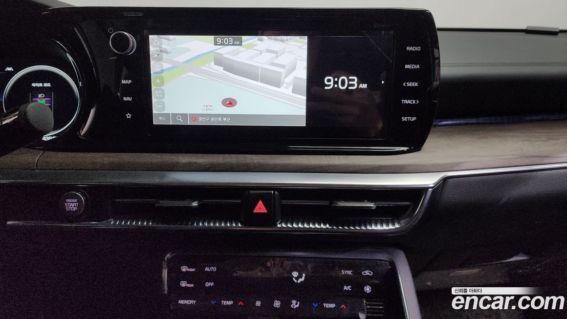 Kia K5 2023