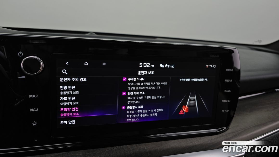 Kia K5 2023