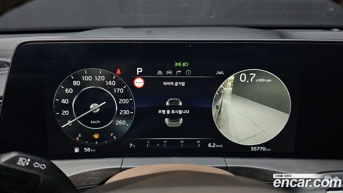 Kia K8 2023