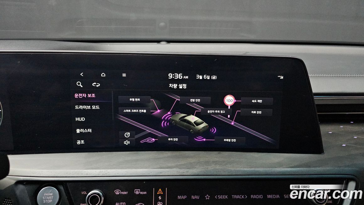 Kia K8 2023