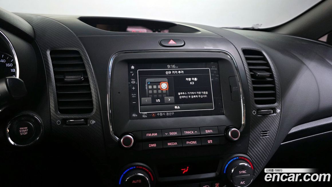 Kia K3 2017