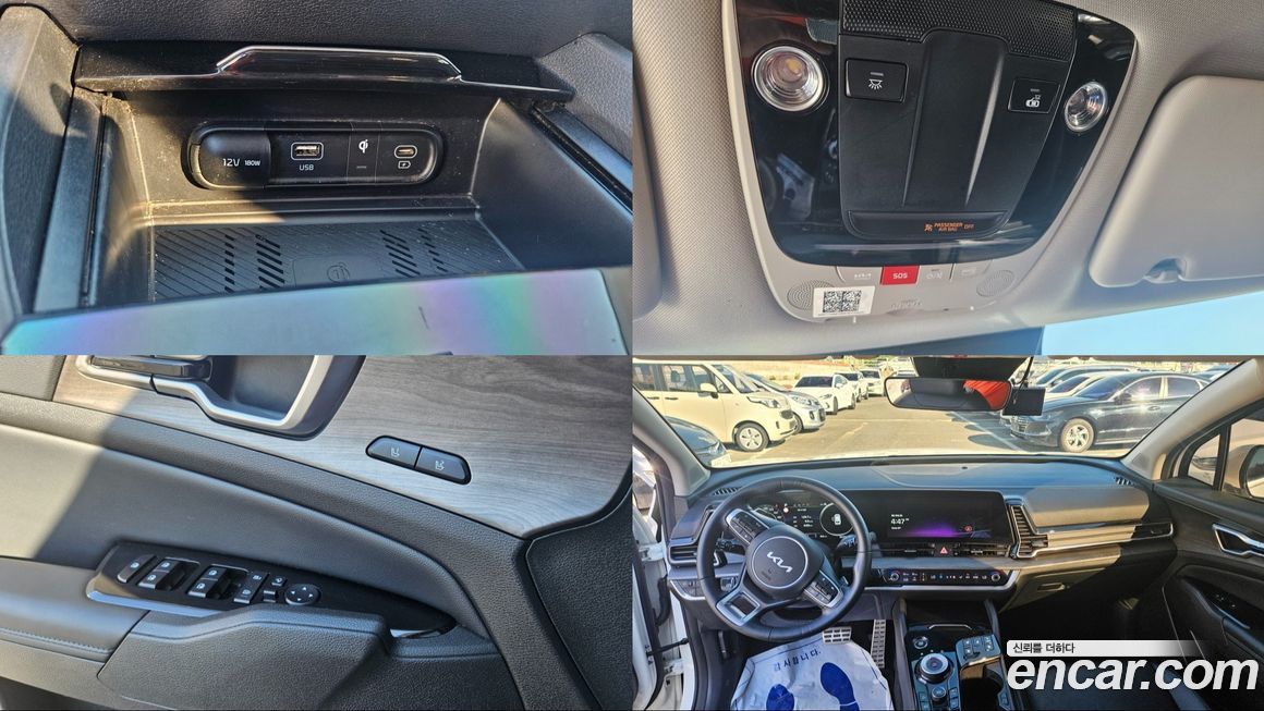 Kia Sportage 2023