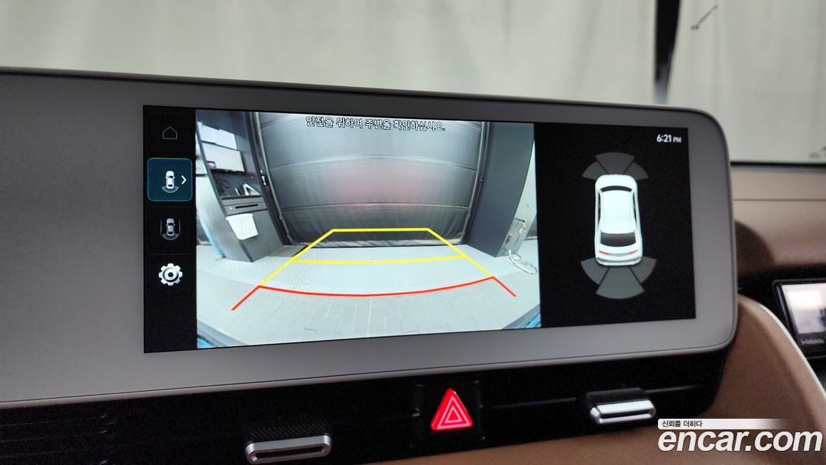 Hyundai Ioniq5 2022