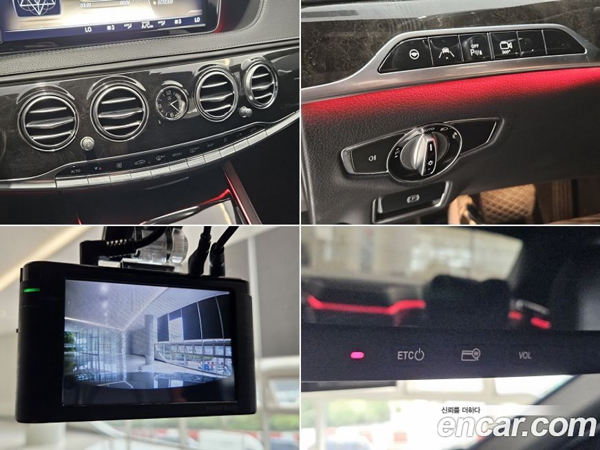 Mercedes-Benz S-Class 2014