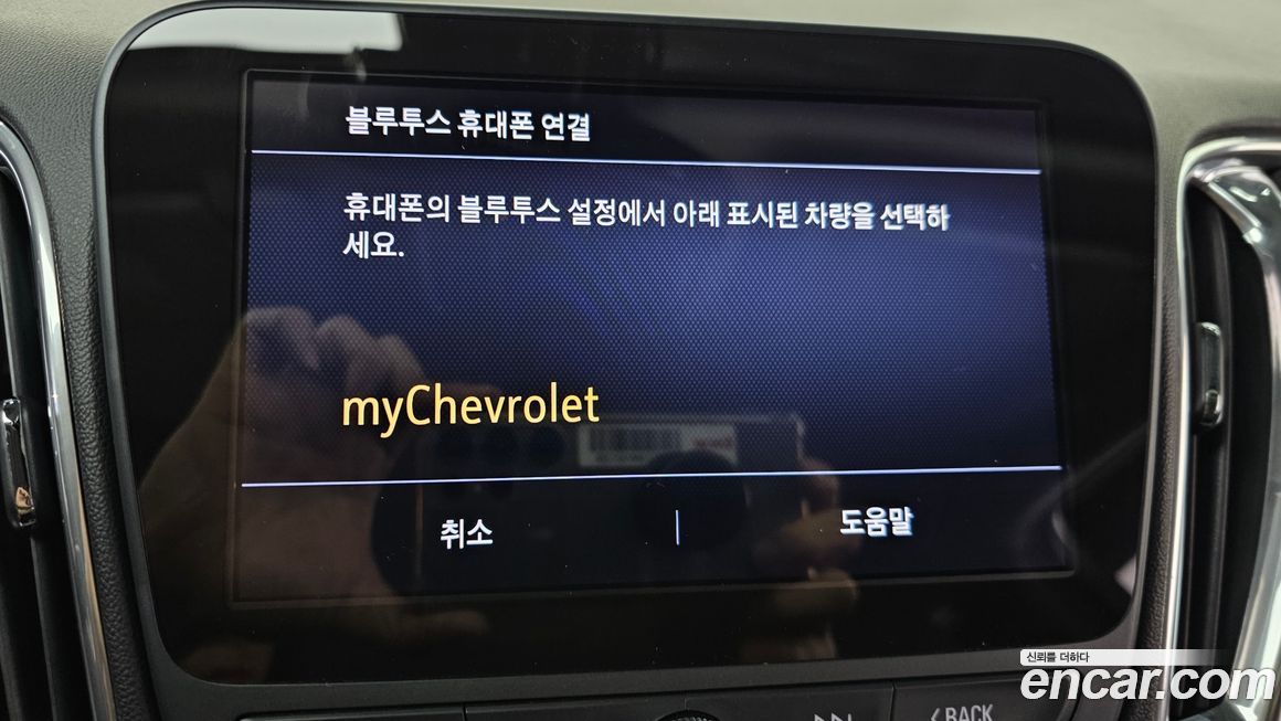 ChevroletGMDaewoo Malibu 2019