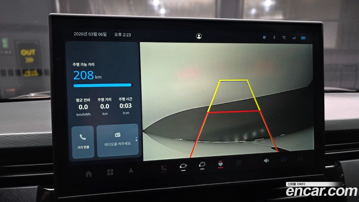 Geely SE-A2 Van 2023