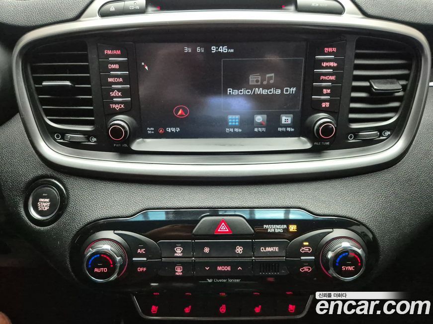 Kia Sorento 2017