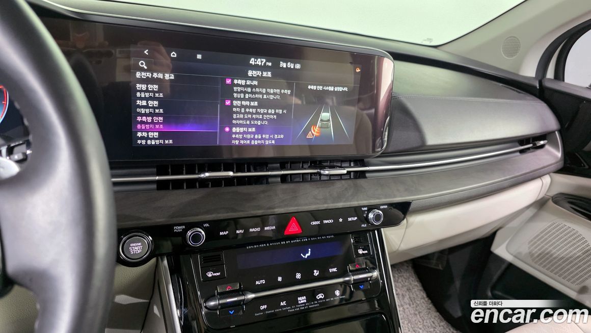 Kia Canival 2023