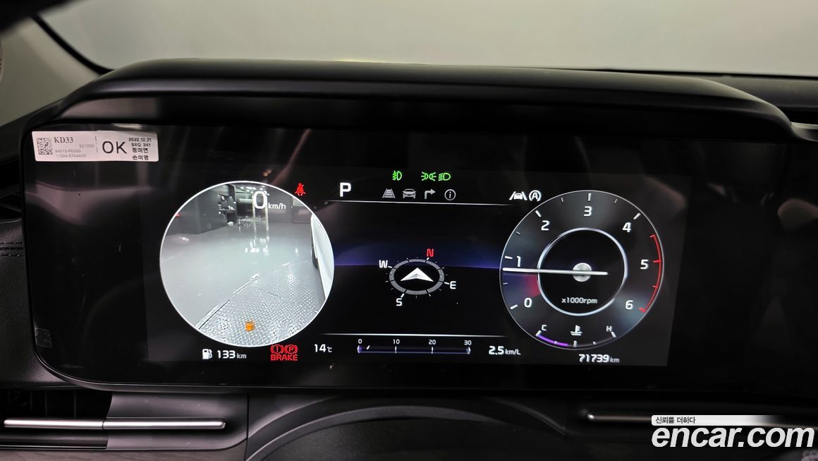 Kia Canival 2023