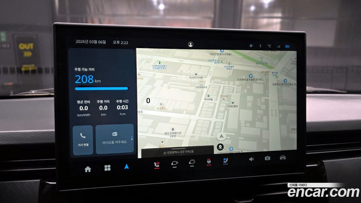 Geely SE-A2 Van 2023