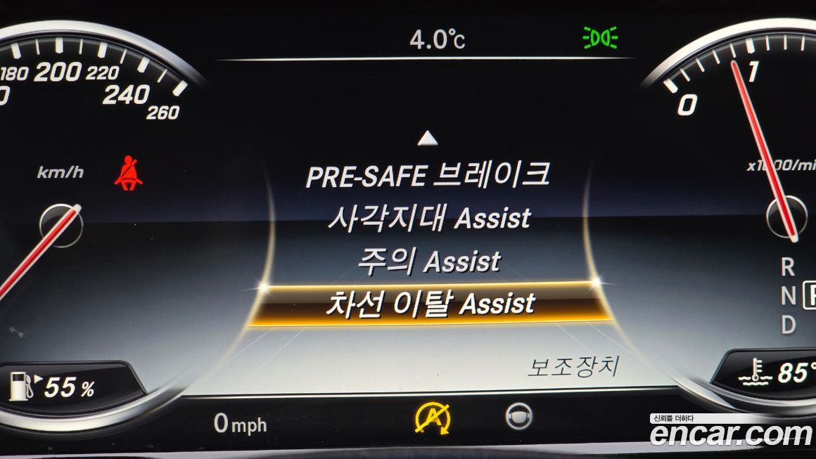 Mercedes-Benz S-Class 2016