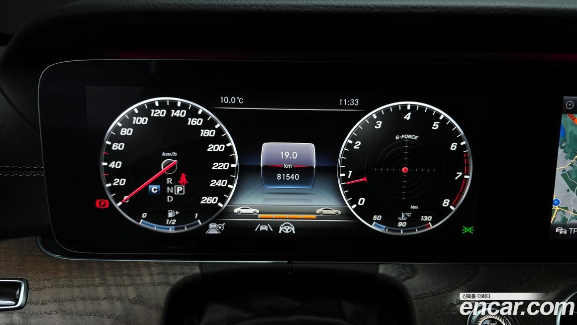 Mercedes-Benz E-Class 2020