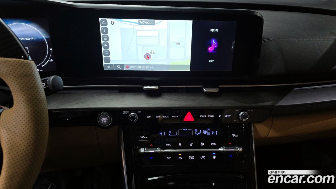 Kia Canival 2023