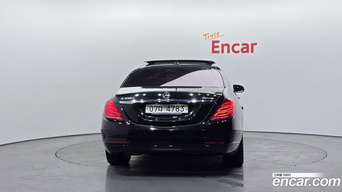 Mercedes-Benz S-Class 2016