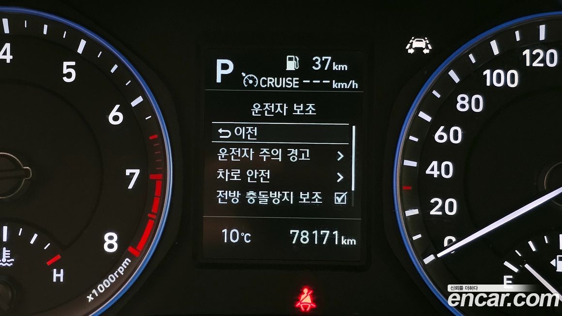 Hyundai Kona 2020
