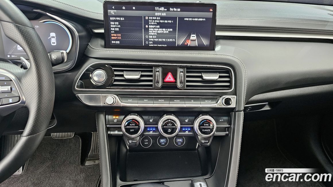 Genesis G70 2023