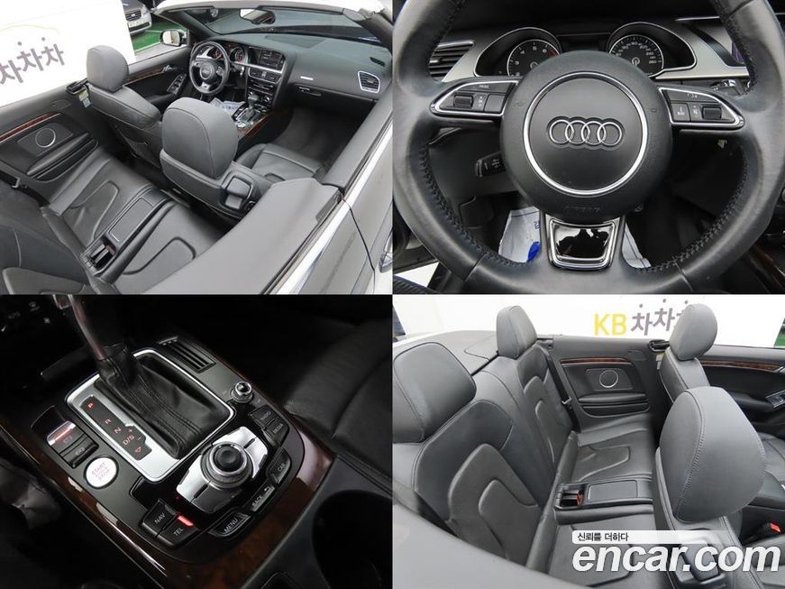 Audi A5 2014