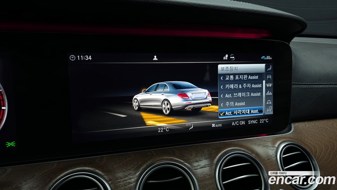 Mercedes-Benz E-Class 2020