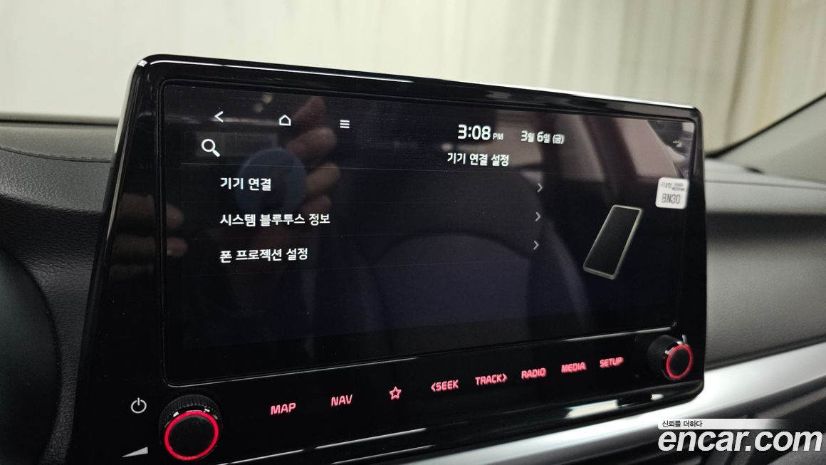Kia K3 2022