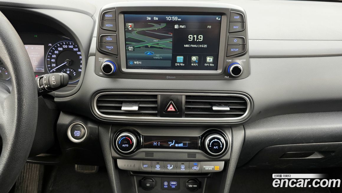 Hyundai Kona 2020