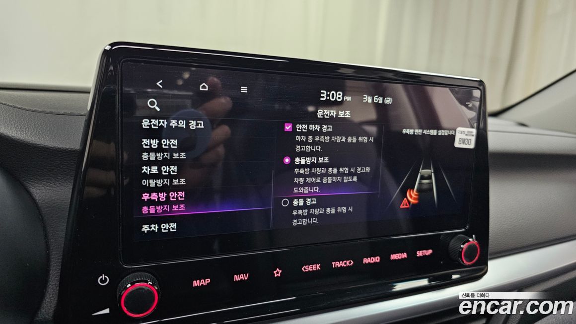 Kia K3 2022