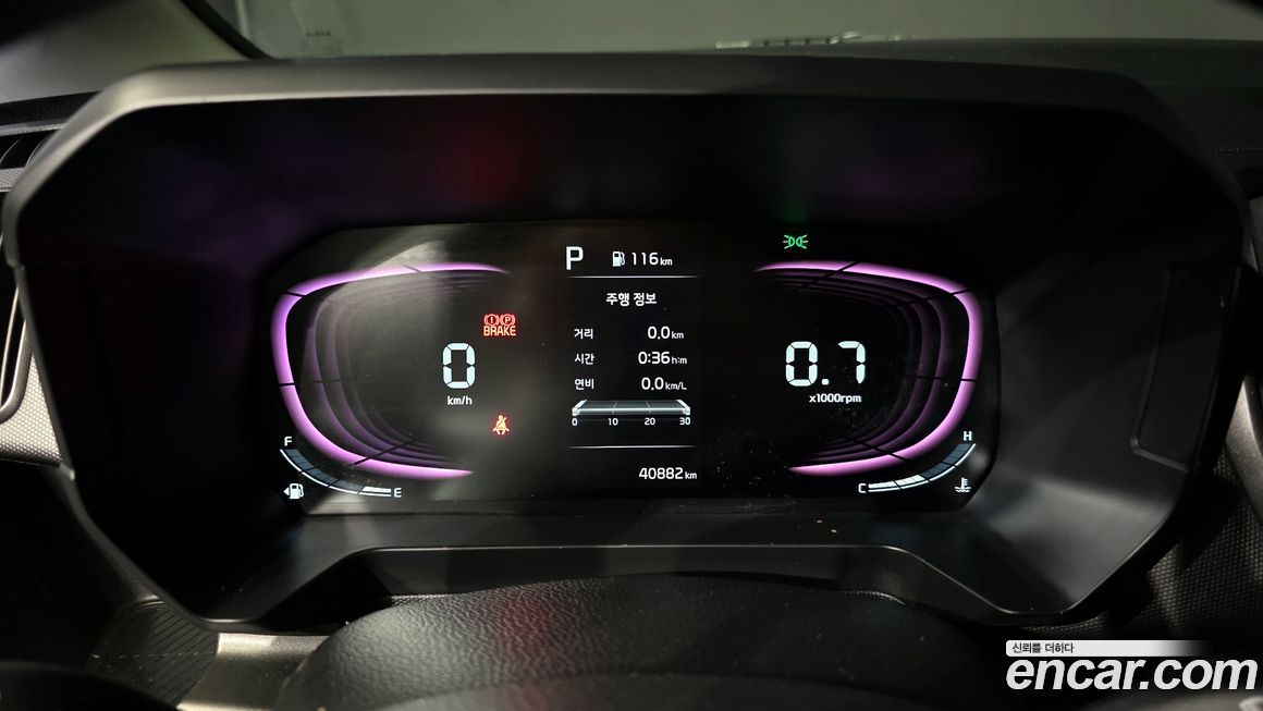 Kia RAY 2023