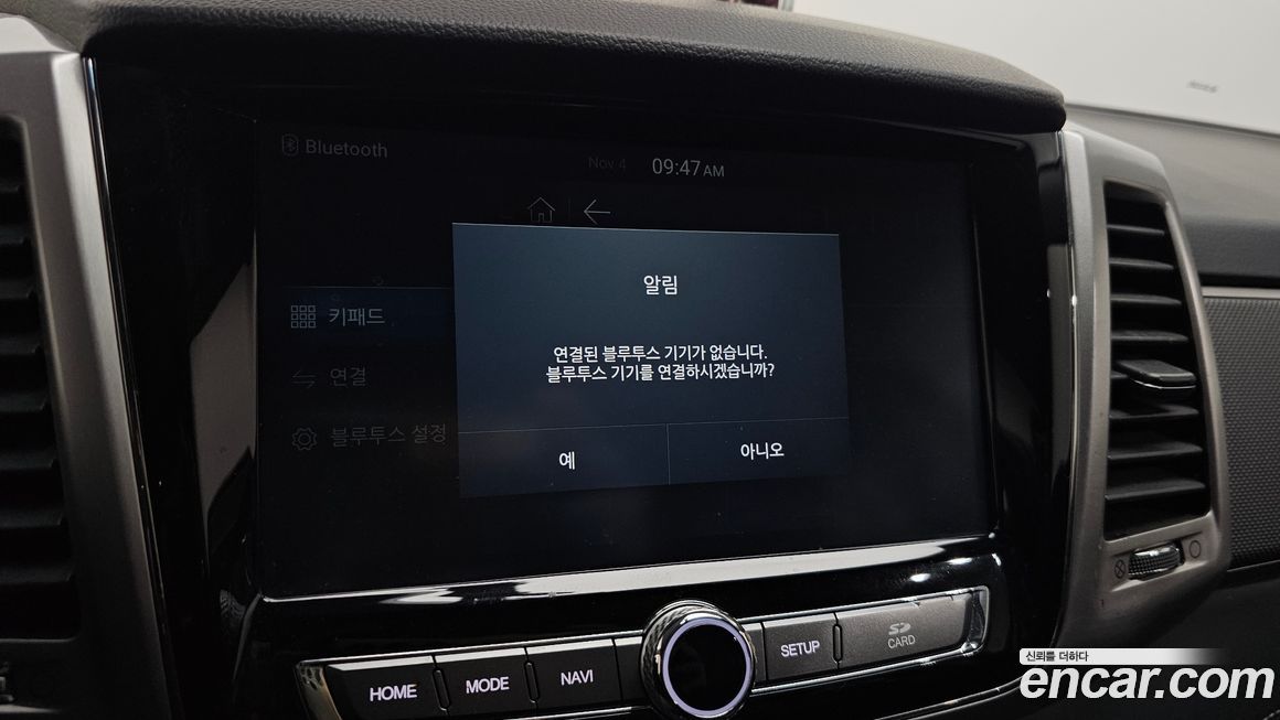 KG_Mobility_Ssangyong Rexton 2019