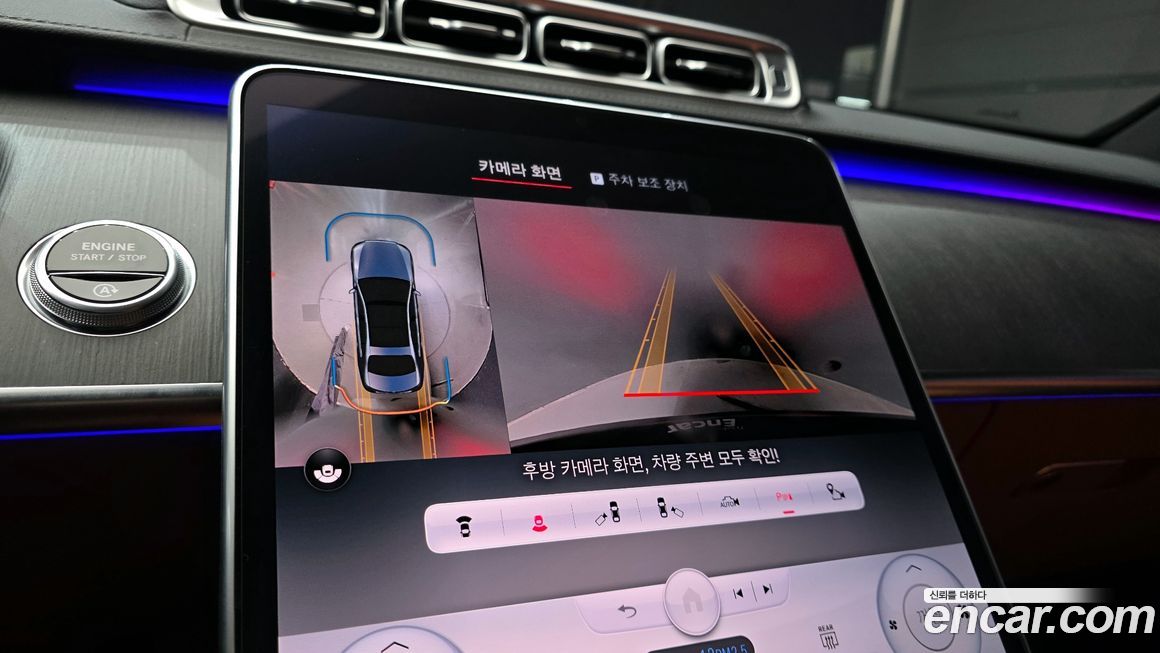 Mercedes-Benz S-Class 2022