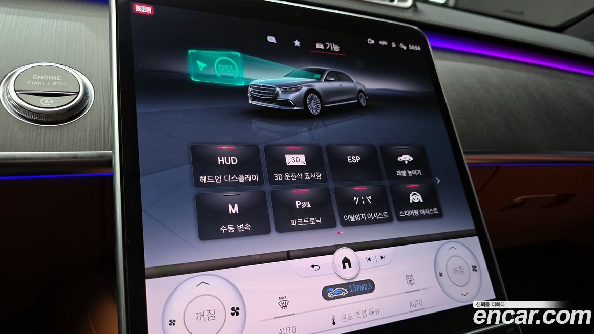 Mercedes-Benz S-Class 2022