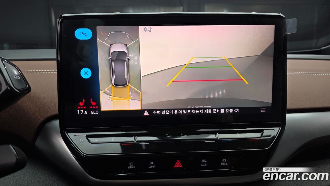 Volkswagen ID.4 2022