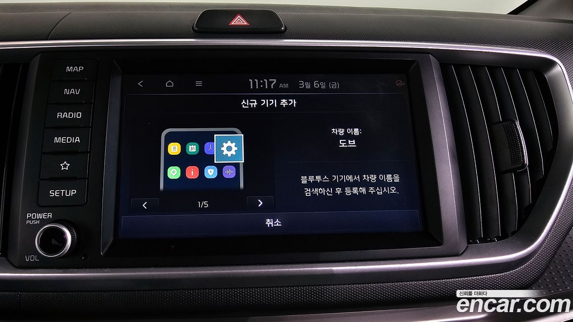 Kia RAY 2020