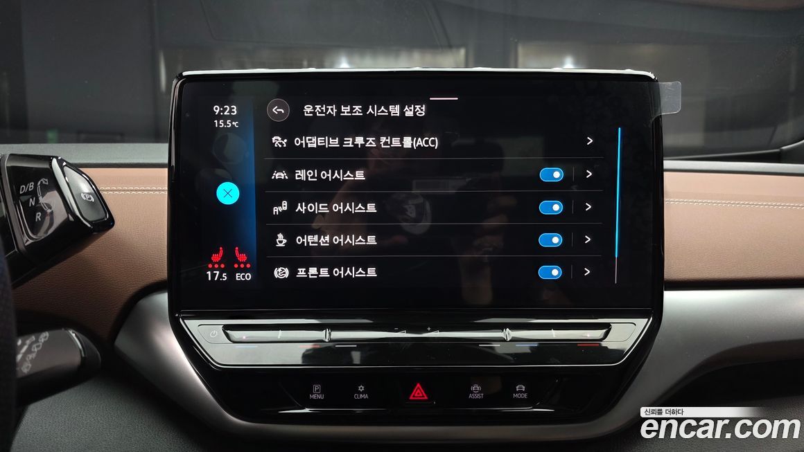 Volkswagen ID.4 2022