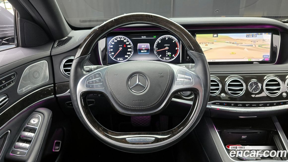 Mercedes-Benz S-Class 2015